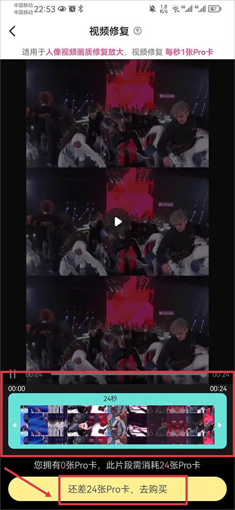 你我当年AI画质修复安卓版手机版 你我当年AI画质修复安卓版手机版