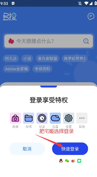 多搜(万能搜索软件) 多搜(万能搜索软件)