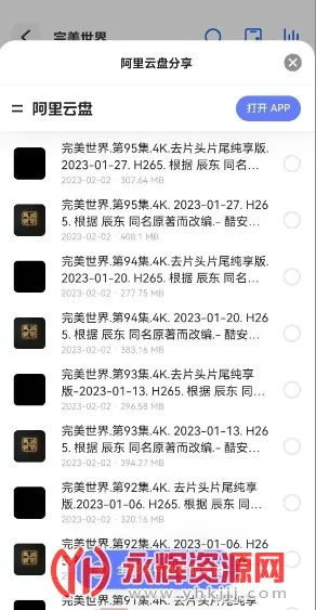 多搜(万能搜索软件) 多搜(万能搜索软件)