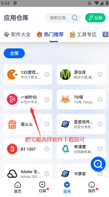 多搜(万能搜索软件) 多搜(万能搜索软件)
