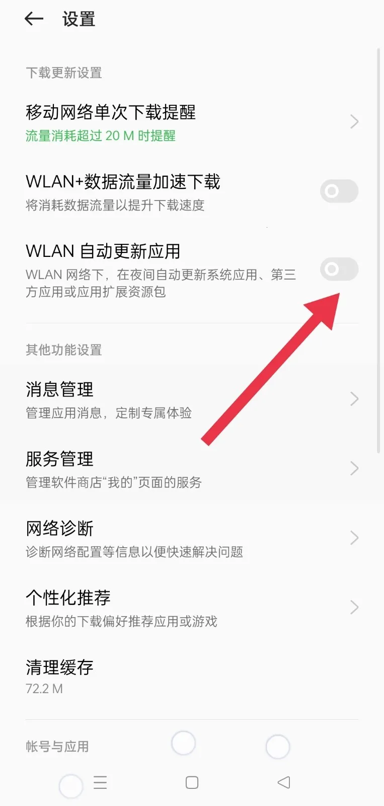 App Market(ӦԴƽ̨)