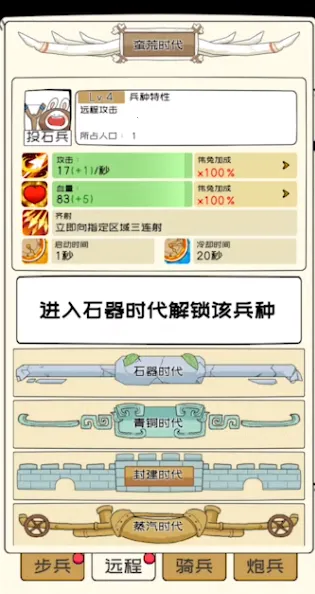 秒速萌兔(萌兔养成游戏) 秒速萌兔(萌兔养成游戏)