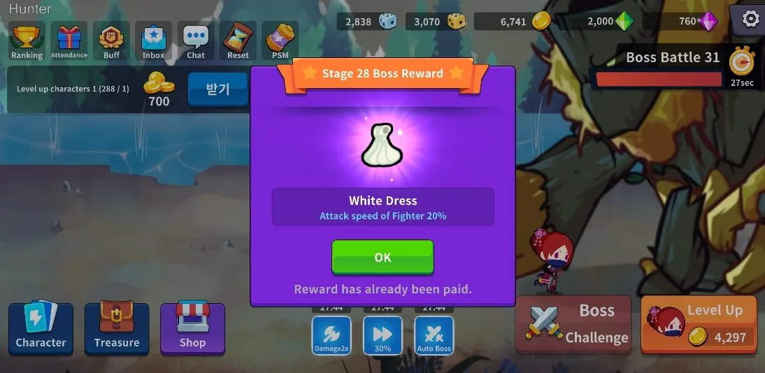 寻宝猎人最新手机版 寻宝猎人最新手机版