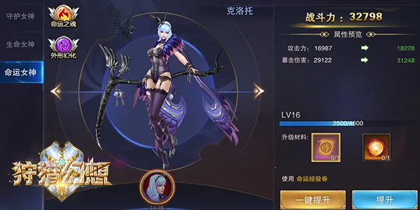 狩猎幻想(魔幻卡牌游戏) 狩猎幻想(魔幻卡牌游戏)