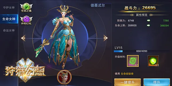 狩猎幻想(魔幻卡牌游戏) 狩猎幻想(魔幻卡牌游戏)