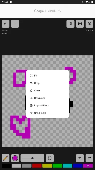 像素画2025最新版本 像素画2025最新版本