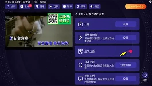 想唱就唱(K歌娱乐游戏) 想唱就唱(K歌娱乐游戏)