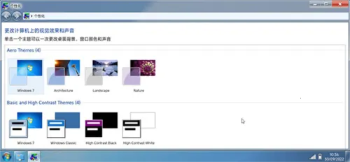 Win7 Simu(Win7系统模拟) Win7 Simu(Win7系统模拟)