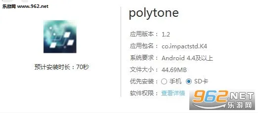 polytone׿ֻ