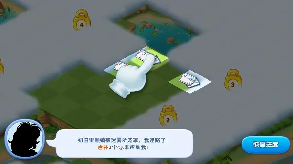 合成神奇岛(合成冒险游戏) 合成神奇岛(合成冒险游戏)