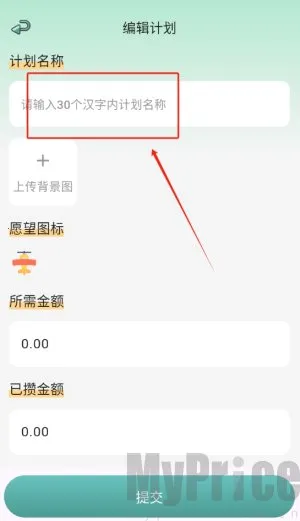 掐准记账(智能记账软件) 掐准记账(智能记账软件)