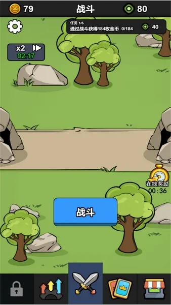 宝藏争夺塔防战2025官方最新版本 宝藏争夺塔防战2025官方最新版本