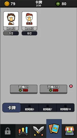 宝藏争夺塔防战2025官方最新版本 宝藏争夺塔防战2025官方最新版本