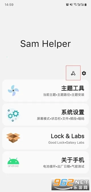 SAMHELPER2025最新版本 SAMHELPER2025最新版本