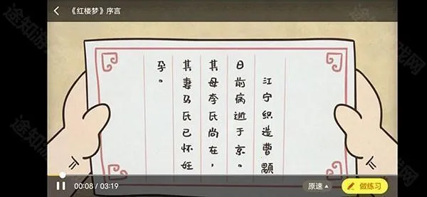 乐课学生端(在线学习应用) 乐课学生端(在线学习应用)