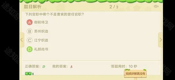 乐课学生端(在线学习应用) 乐课学生端(在线学习应用)