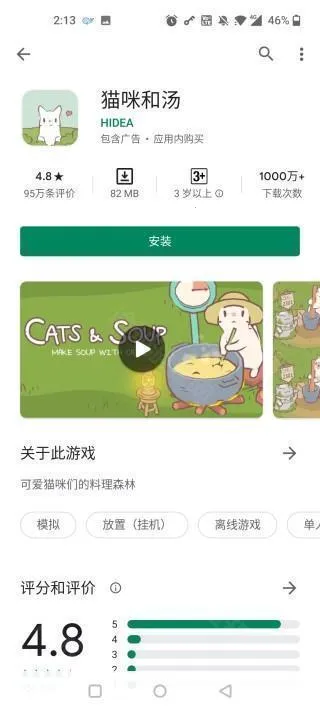 googleplaystore(Ӧƽ̨)