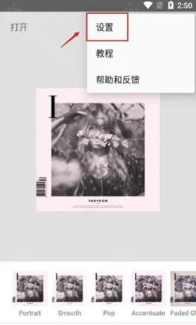 snapseed(ǿͼ)