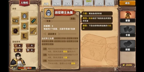 凯瑞尔轮回安卓版手机版 凯瑞尔轮回安卓版手机版