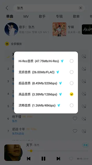 神秘音乐(免费音乐畅听) 神秘音乐(免费音乐畅听)