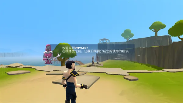 像素堡垒之夜(像素风射击游戏) 像素堡垒之夜(像素风射击游戏)