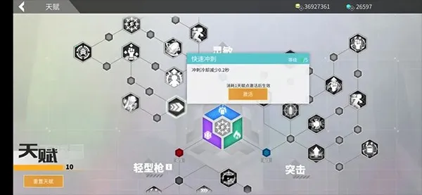 数字特工2025最新版本 数字特工2025最新版本