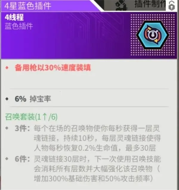 数字特工2025最新版本 数字特工2025最新版本