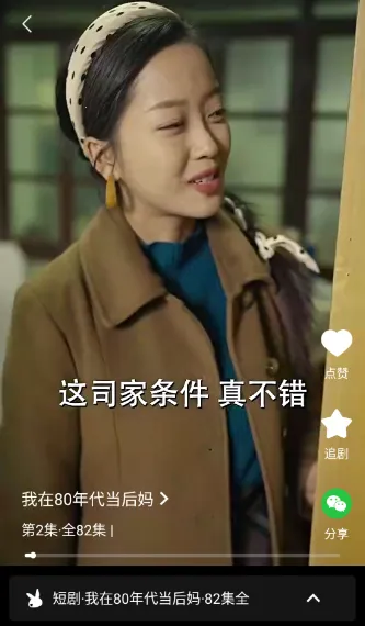 袋鼠剧场2025官方最新版本 袋鼠剧场2025官方最新版本