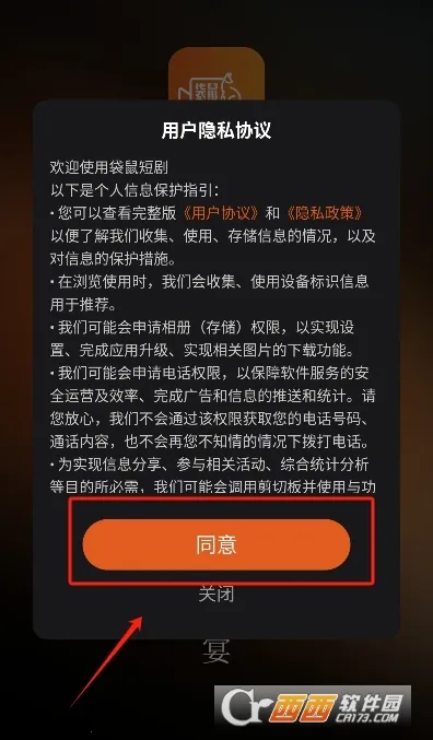 袋鼠剧场2025官方最新版本 袋鼠剧场2025官方最新版本
