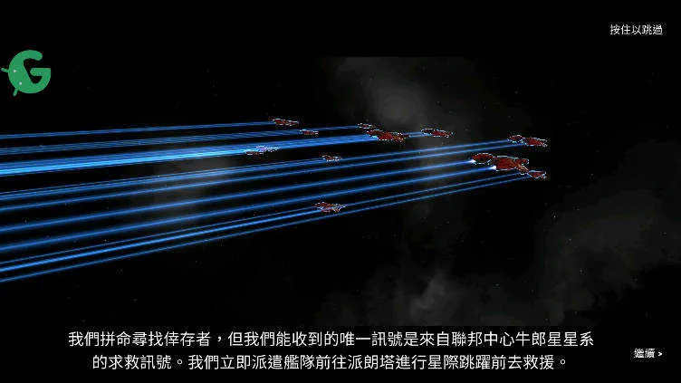 星际飞船(宇宙射击手游) 星际飞船(宇宙射击手游)