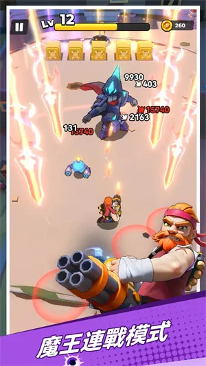 无限火力前线手游(射击对战手游) 无限火力前线手游(射击对战手游)