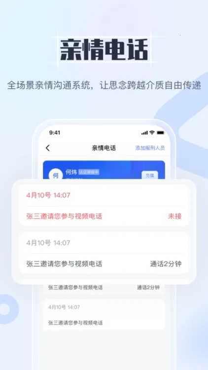 国科服务(政务服务软件) 国科服务(政务服务软件)
