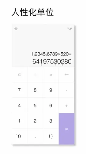记账计算器(手机记账软件) 记账计算器(手机记账软件)