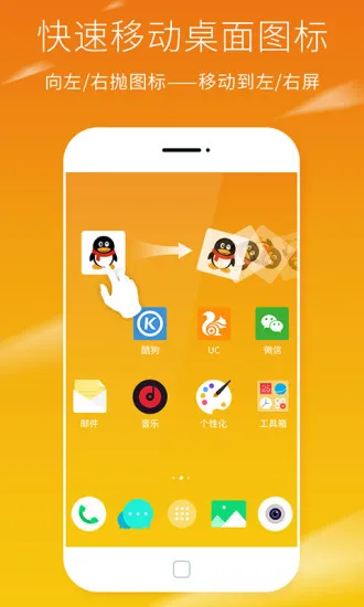 米粒桌面(手机壁纸软件) 米粒桌面(手机壁纸软件)