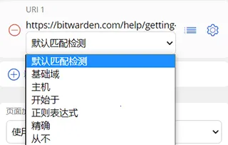 Bitwarden2025ٷ°汾
