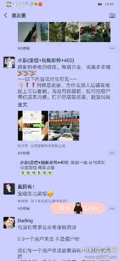 陨石动态壁纸(手机壁纸软件) 陨石动态壁纸(手机壁纸软件)