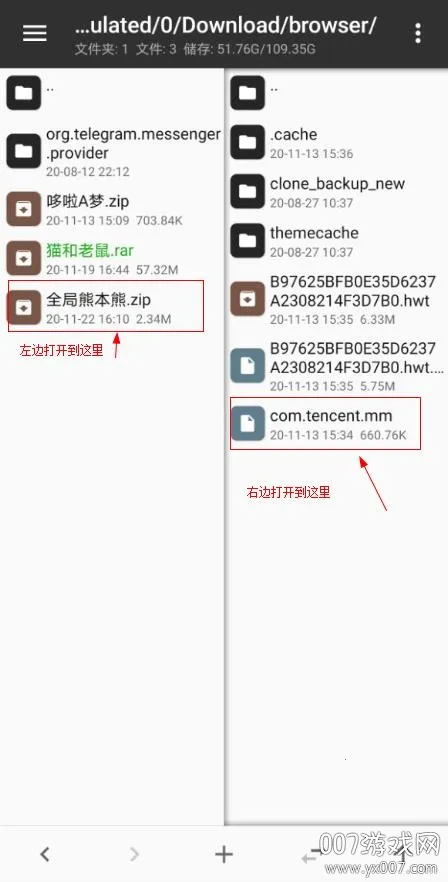 陨石动态壁纸(手机壁纸软件) 陨石动态壁纸(手机壁纸软件)