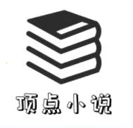 С˵Ķ(С˵Ķ)v1.2.0 Ѱ