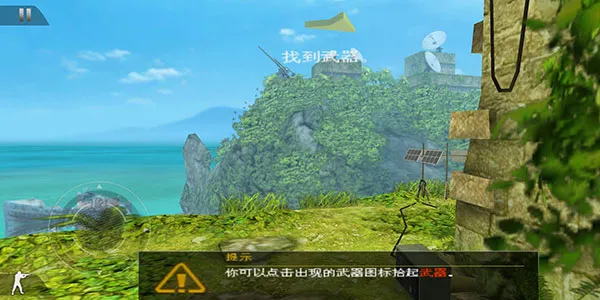 现代战争2黑色飞马(飞行射击游戏) 现代战争2黑色飞马(飞行射击游戏)