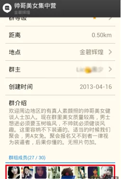 陌陌交友2025下载 陌陌交友2025下载