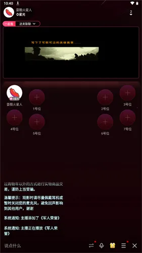 陌陌交友2025下载 陌陌交友2025下载