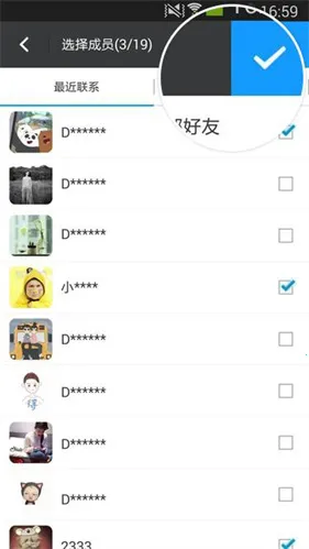 陌陌交友2025下载 陌陌交友2025下载