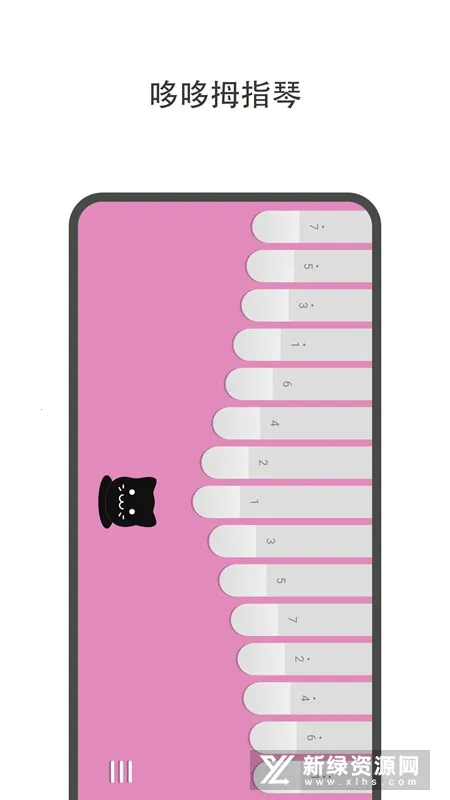 哆哆拇指琴安卓版手机版 哆哆拇指琴安卓版手机版