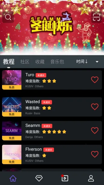 电子音乐板2025官方正版 电子音乐板2025官方正版