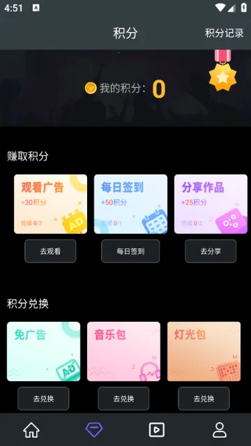 电子音乐板2025官方正版 电子音乐板2025官方正版