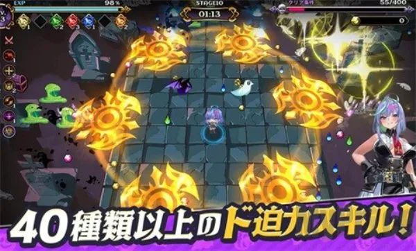 恶魔幸存者(恶魔幸存者游戏) 恶魔幸存者(恶魔幸存者游戏)