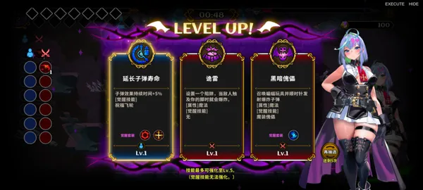 恶魔幸存者(恶魔幸存者游戏) 恶魔幸存者(恶魔幸存者游戏)