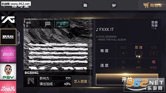 节奏大爆炸2025官方正版 节奏大爆炸2025官方正版