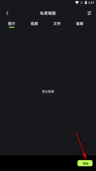 悟空管家2025下载安装 悟空管家2025下载安装