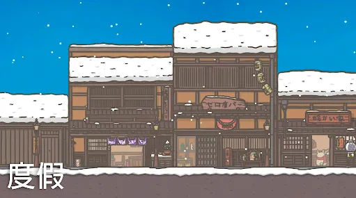 月兔冒险(模拟经营游戏) 月兔冒险(模拟经营游戏)